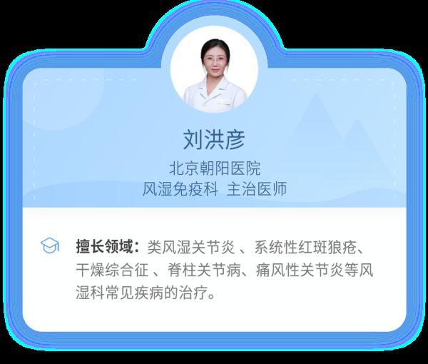 ccp是什么组织，风湿和类风湿是一回事儿吗