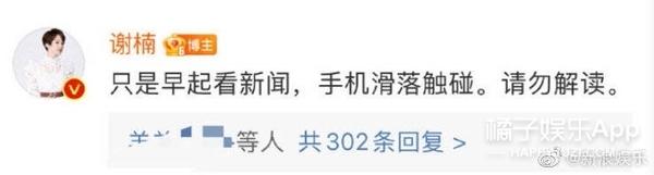 be like什么意思网络用语，belike是什么梗（这废寝忘食的状态不就是我吗）