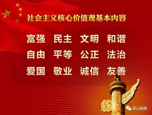 举报方式公布！换届选举举报渠道来喽