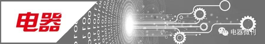 绵阳家电维修培训 领军人才七期家电班开展“数字化转型与质量可靠性”课程培训