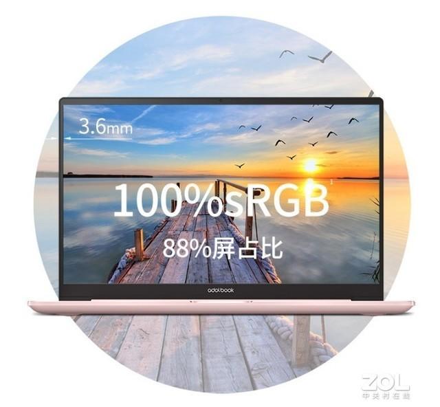 女生用笔记本，让女生爱不释手的产品（女生用笔记本电脑多大尺寸合适）