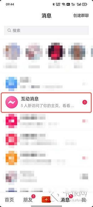 访客模式在哪里设置关闭（设置关掉主页访客记录方法）