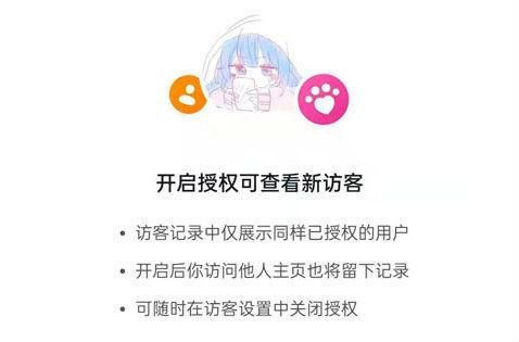 频繁访问某人抖音他知道吗，频繁访问某人抖音他知道吗2020（抖音主页访客关闭后别人能看到吗）