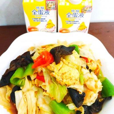 六合头道菜怎么做如何做好吃，六合小炒