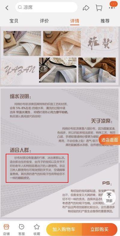 母婴网店代理(网店代理)