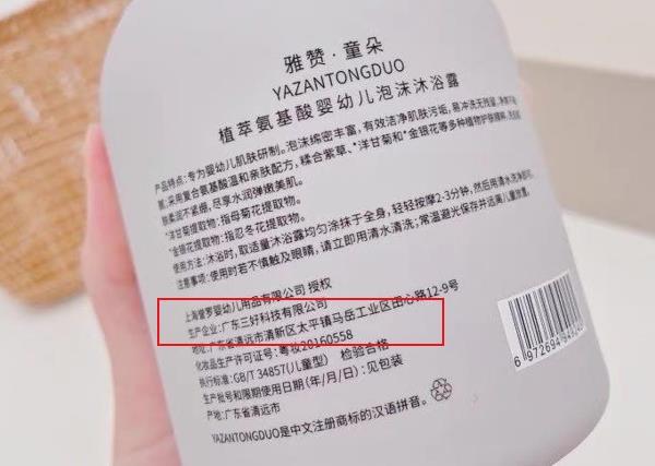 母婴网店代理(网店代理)