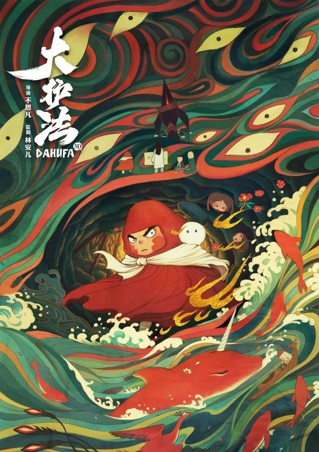 小米的森林讲的什么，小米的森林说的是什么（只有“疯子”才能做动画）