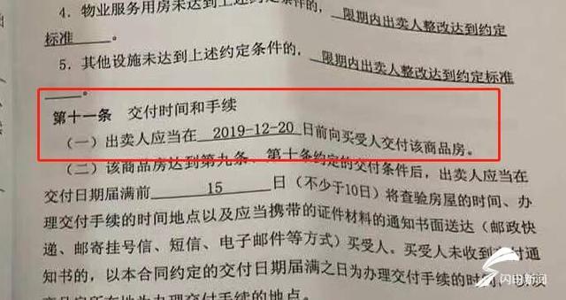 贷款保证金退还流程，贷款保证金退还流程图片（非自愿情况下业主有权拒绝）