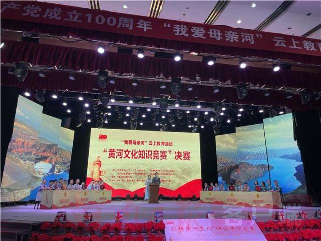 黄河文化手抄报内容600字，关于黄河手抄报（“黄河文化知识”知多少）