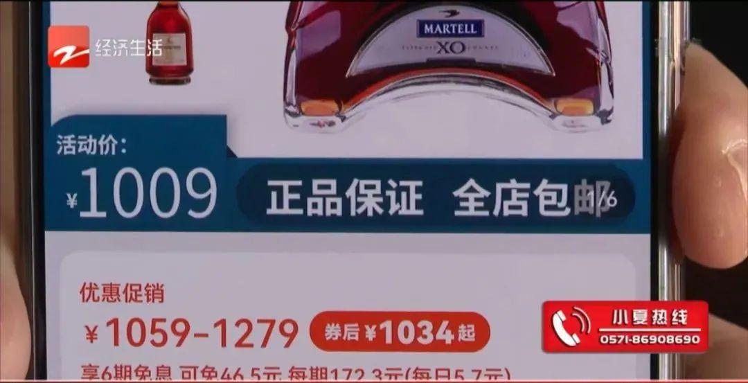 淘宝全球购是正品吗(淘宝标着全球购的靠谱吗)