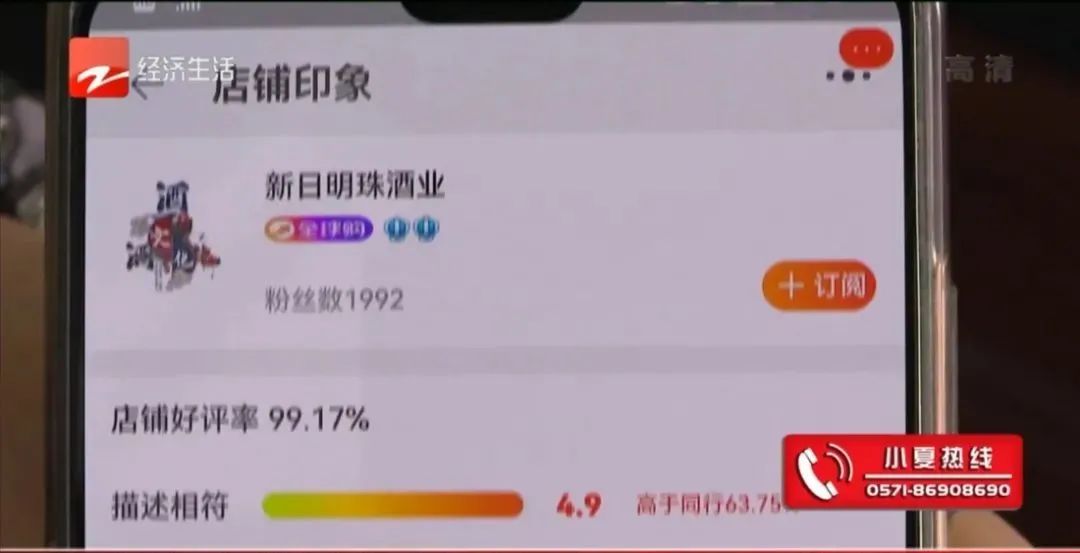 淘宝全球购是正品吗(淘宝标着全球购的靠谱吗)