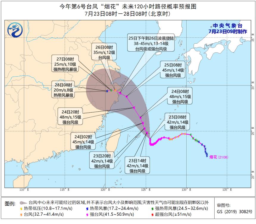 台风一二三四级应急响应代号， 应急响应分为几个等级