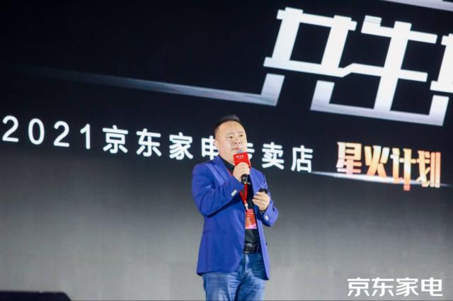 泰安美菱家电维修拆装工 京东家电专卖店跨界扩容 星火计划升级构建“大家居”场景