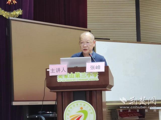 武汉市吴家山第三小学怎么样，武汉市吴家山第三小学招生简章（吴家山第三小学主题党课提醒教师牢记教育使命）