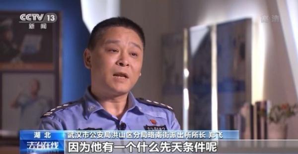 左脚心有个痣是代表什么，脚心有痣代表什么意思（失联21年的父女是如何重逢的）