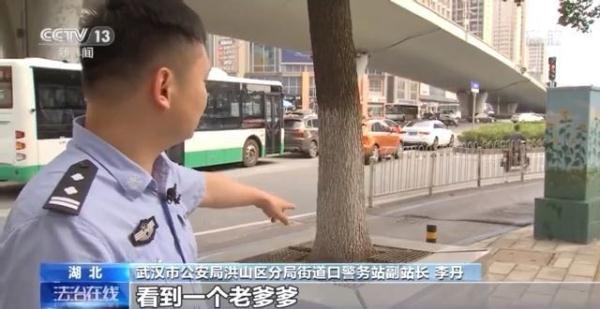 左脚心有个痣是代表什么，脚心有痣代表什么意思（失联21年的父女是如何重逢的）