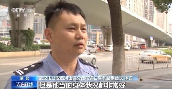 左脚心有个痣是代表什么，脚心有痣代表什么意思（失联21年的父女是如何重逢的）