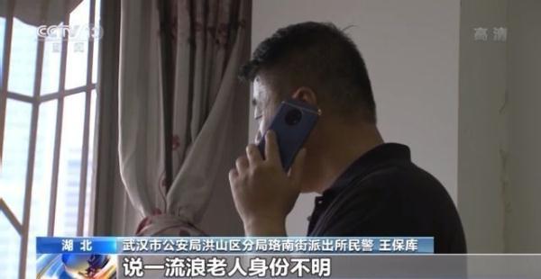 左脚心有个痣是代表什么，脚心有痣代表什么意思（失联21年的父女是如何重逢的）