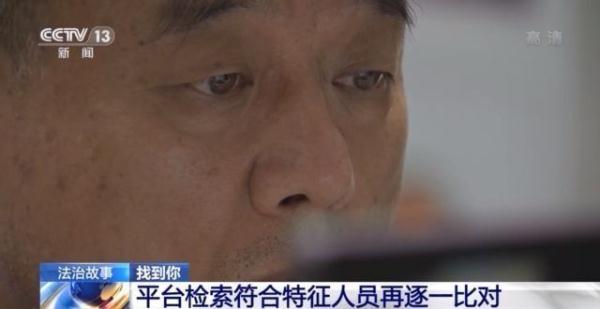 左脚心有个痣是代表什么，脚心有痣代表什么意思（失联21年的父女是如何重逢的）