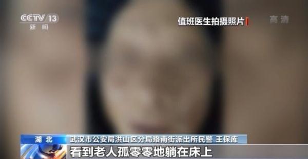 左脚心有个痣是代表什么，脚心有痣代表什么意思（失联21年的父女是如何重逢的）
