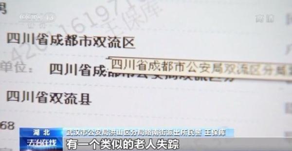 左脚心有个痣是代表什么，脚心有痣代表什么意思（失联21年的父女是如何重逢的）