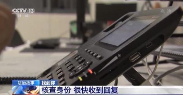 左脚心有个痣是代表什么，脚心有痣代表什么意思（失联21年的父女是如何重逢的）