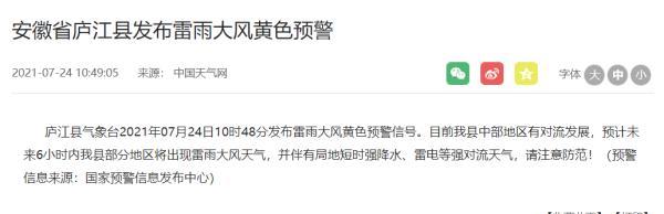 义乌到合肥(义乌到安徽高铁要几个小时到)