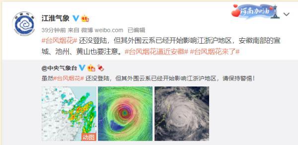 义乌到合肥(义乌到安徽高铁要几个小时到)