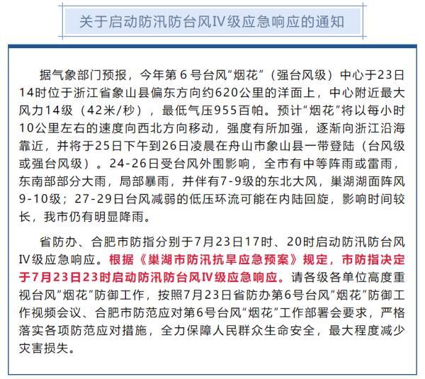 义乌到合肥(义乌到安徽高铁要几个小时到)
