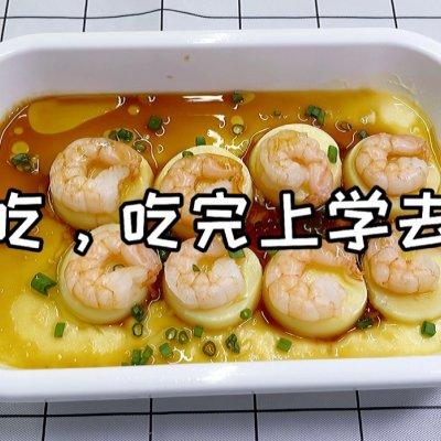 虾仁豆腐蒸蛋怎么蒸，鲜香下饭的虾仁豆腐蒸蛋