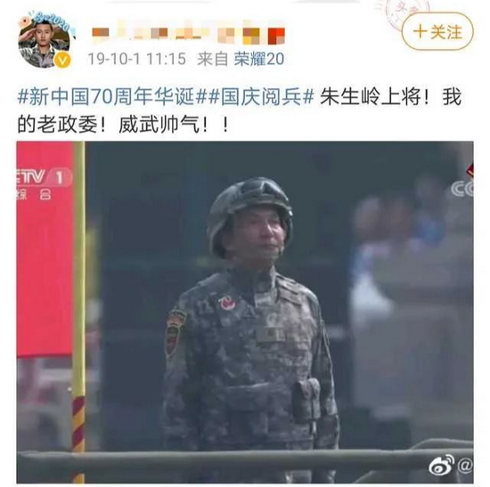 中部战区上将灾区救援被认出！网友：你可以永远相信人民子弟兵