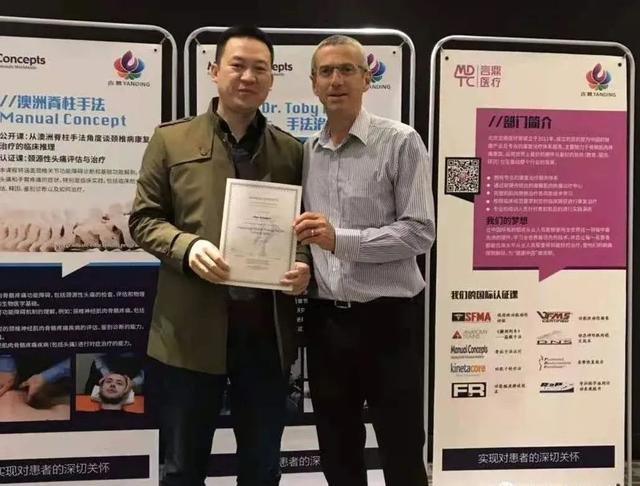 哈尔滨骨科专科医院，哈尔滨最好的骨科医院（专业化规范化特色化的牡丹江市第一人民医院骨骼肌肉疼痛诊疗中心）