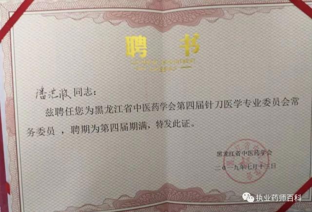 哈尔滨骨科专科医院，哈尔滨最好的骨科医院（专业化规范化特色化的牡丹江市第一人民医院骨骼肌肉疼痛诊疗中心）