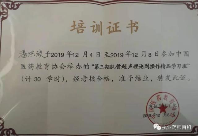 哈尔滨骨科专科医院，哈尔滨最好的骨科医院（专业化规范化特色化的牡丹江市第一人民医院骨骼肌肉疼痛诊疗中心）