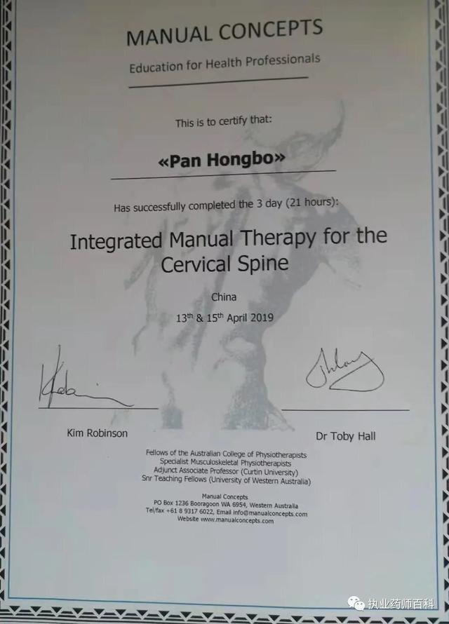 哈尔滨骨科专科医院，哈尔滨最好的骨科医院（专业化规范化特色化的牡丹江市第一人民医院骨骼肌肉疼痛诊疗中心）