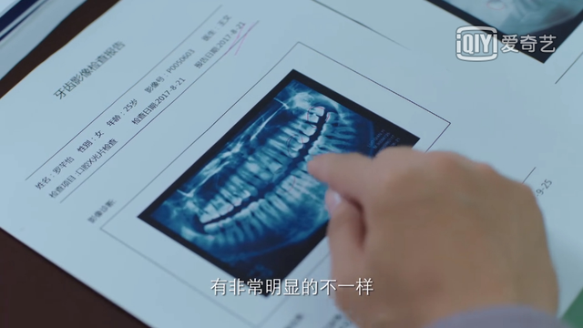 欧豪跟宋茜拍的剧，欧豪＋宋茜，主演的剧能看吗