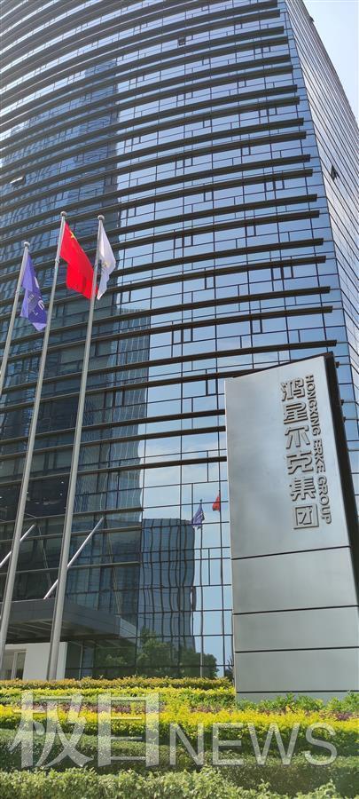 鸿星尔克总部在哪里，鸿星尔克是国产吗（总部大楼门口网红扎堆直播）