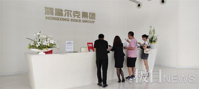 鸿星尔克总部在哪里，鸿星尔克是国产吗（总部大楼门口网红扎堆直播）