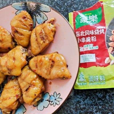烧烤鸡翅怎么腌制，炭火烧烤鸡翅怎样腌制（#饕餮美味视觉盛宴#烤鸡翅）
