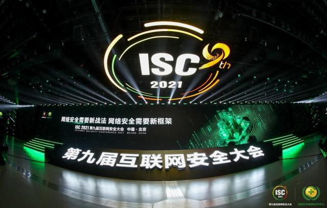 360股票代码，360股票代码是多少（360集团落地4项重磅签约）