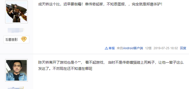 盛大股票代码是多少（盛大网络的曲折命运：几经波折）