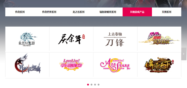 盛大股票代码是多少（盛大网络的曲折命运：几经波折）