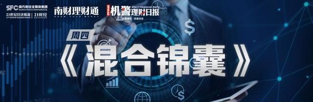 近一年净值增长是什么意思，近一年净值增长是什么意思呢（为何有的产品近3月净值增长率超7%）