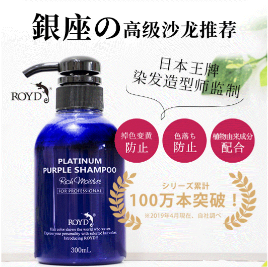 经常染发用什么洗发水固色，用固色洗发水洗黑发会染色吗（女团发色也能超长待机）