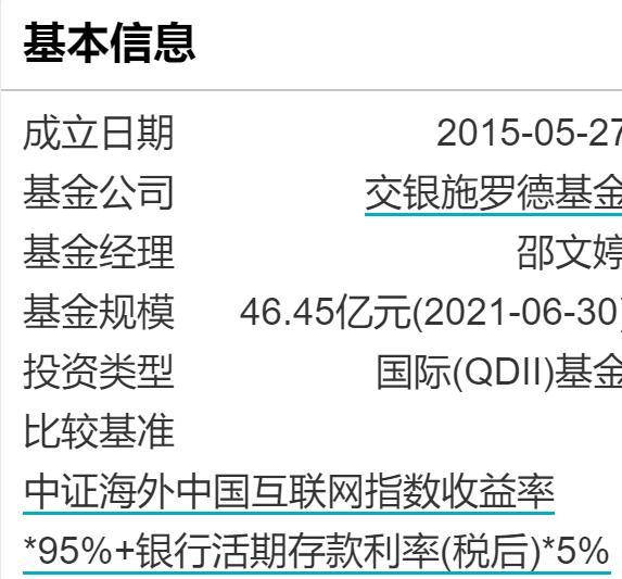 中概股是什么意思（热门中概股一夜间疯狂拉升）