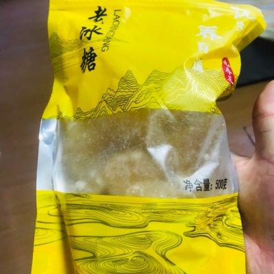 紫苏醋姜的做法，一定要喝一碗紫苏泡姜