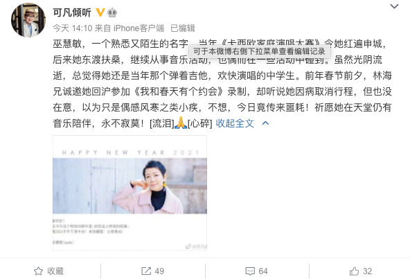 请把我的歌带回你的家，请把我的歌带回你的家广告（曾演唱《卖汤圆》火遍全国）