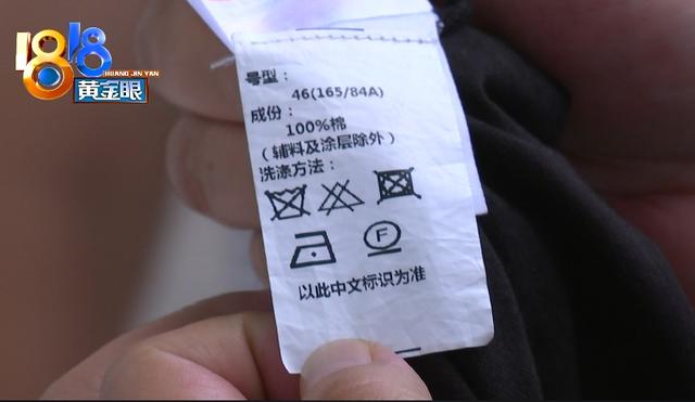 印花衣服怎么洗印花不会掉呢，衣服印花会洗掉吗（“万象城”买的潮牌T恤）