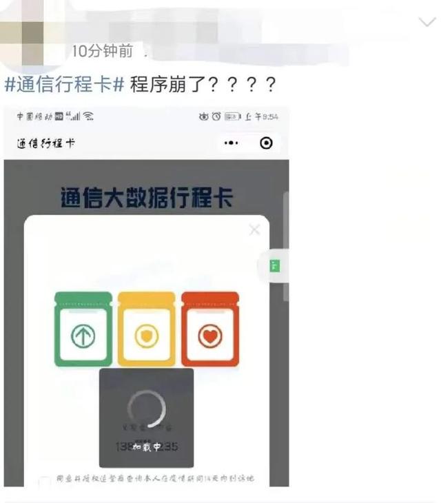 验证码无法显示，电脑网页验证码无法显示解决方法（行程卡收不到验证码？别急→）