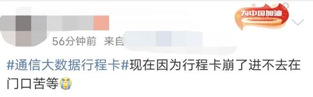 验证码无法显示，电脑网页验证码无法显示解决方法（行程卡收不到验证码？别急→）